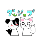 こけしアニマル スタンプ（個別スタンプ：8）