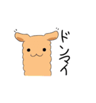 こけしアニマル スタンプ（個別スタンプ：12）