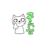 こけしアニマル スタンプ（個別スタンプ：14）