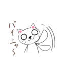 こけしアニマル スタンプ（個別スタンプ：17）