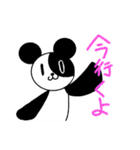 こけしアニマル スタンプ（個別スタンプ：28）