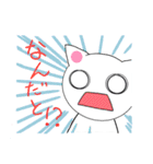 こけしアニマル スタンプ（個別スタンプ：31）