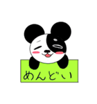 こけしアニマル スタンプ（個別スタンプ：33）