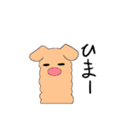 こけしアニマル スタンプ（個別スタンプ：34）