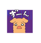 こけしアニマル スタンプ（個別スタンプ：40）
