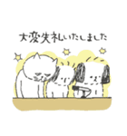 鼻ぺちゃの犬と猫。juntowaスタンプ（個別スタンプ：18）