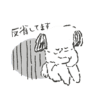 鼻ぺちゃの犬と猫。juntowaスタンプ（個別スタンプ：19）