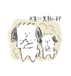鼻ぺちゃの犬と猫。juntowaスタンプ（個別スタンプ：24）