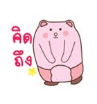 HAPPY BEARRY 0NE（個別スタンプ：4）