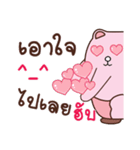 HAPPY BEARRY 0NE（個別スタンプ：10）