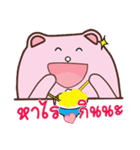 HAPPY BEARRY 0NE（個別スタンプ：26）