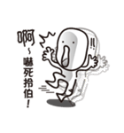 Screaming Man（個別スタンプ：1）