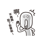 Screaming Man（個別スタンプ：6）