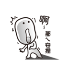 Screaming Man（個別スタンプ：10）