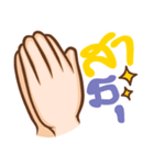 hand for you（個別スタンプ：25）