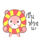 Whanyen（個別スタンプ：8）