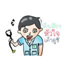 Mohanamai（個別スタンプ：2）