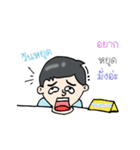Mohanamai（個別スタンプ：6）