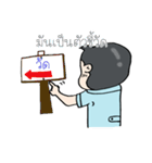 Mohanamai（個別スタンプ：8）