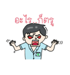 Mohanamai（個別スタンプ：11）