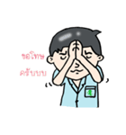 Mohanamai（個別スタンプ：31）
