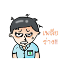 Mohanamai（個別スタンプ：35）
