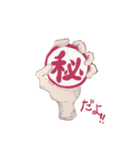 cutout of hand picture message（個別スタンプ：30）