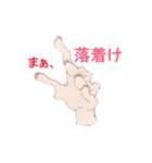 cutout of hand picture message（個別スタンプ：39）