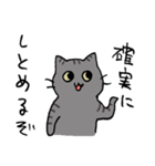 にゃにゃ生活（個別スタンプ：32）