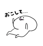 白いあいつ（個別スタンプ：1）