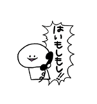 白いあいつ（個別スタンプ：2）
