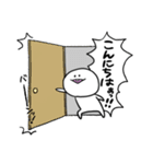 白いあいつ（個別スタンプ：3）