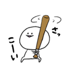 白いあいつ（個別スタンプ：9）