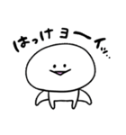 白いあいつ（個別スタンプ：12）