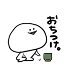 白いあいつ（個別スタンプ：14）