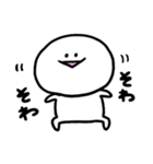 白いあいつ（個別スタンプ：19）