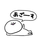 白いあいつ（個別スタンプ：22）