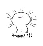 白いあいつ（個別スタンプ：23）
