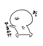 白いあいつ（個別スタンプ：24）