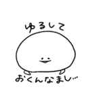 白いあいつ（個別スタンプ：28）