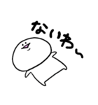 白いあいつ（個別スタンプ：29）