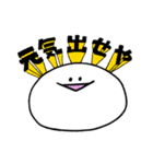 白いあいつ（個別スタンプ：31）