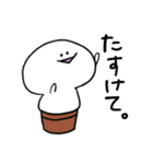 白いあいつ（個別スタンプ：33）