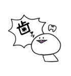 白いあいつ（個別スタンプ：34）