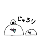 白いあいつ（個別スタンプ：37）