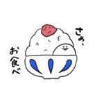 白いあいつ（個別スタンプ：38）