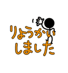 デカ文字と棒人間（個別スタンプ：11）