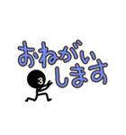 デカ文字と棒人間（個別スタンプ：18）