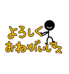 デカ文字と棒人間（個別スタンプ：19）