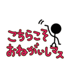 デカ文字と棒人間（個別スタンプ：20）